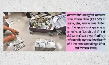 acb arrested two project directors of rsrdc and a retired assistant accounts officer