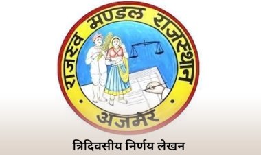 now a three day state level decision writing workshop will be held from july 10