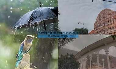 rain alert in 8 districts cloudy since morning