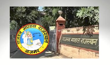 staff selection board will conduct exam for direct recruitment of patwaris