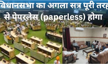 for the first time all party meeting will be held before the session   assembly speaker