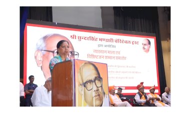 late in udaipur assembly speaker honored by sunder singh bhandari charitable trust