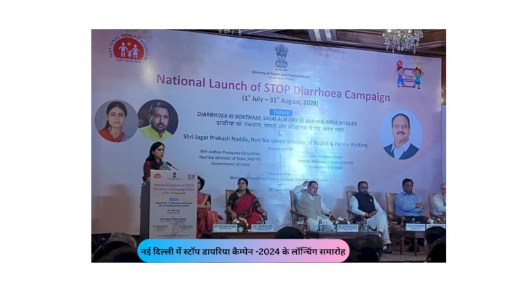 rajasthans situation is better in diarrhea control  shubhra singh