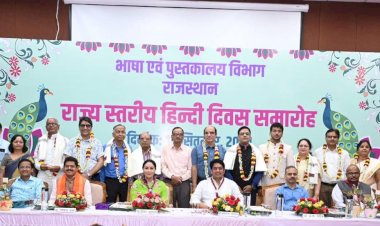state level hindi day celebration