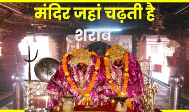 temple where devotees offer liquor after their wishes are fulfilled