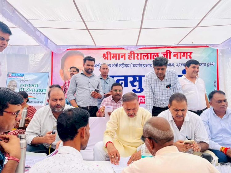 energy minister hiralal nagar held public hearing