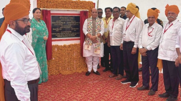 rajnath singh inaugurated the sainik school