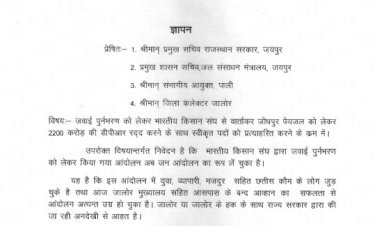 employees federation gave moral support to the movement of bharatiya kisan sangh