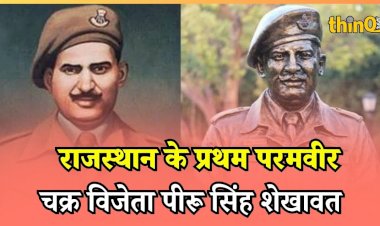 story of a true son of india