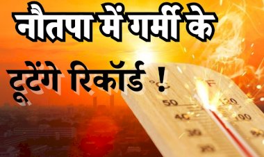 nautapa 2025 the clash of sun and venus will bring intense heat