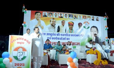 sanyam lodha aburoad nagar congress program