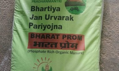 department became active after complaint of sale of fake fertilizer