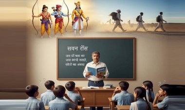 rbse syllabus questions on escapist poem