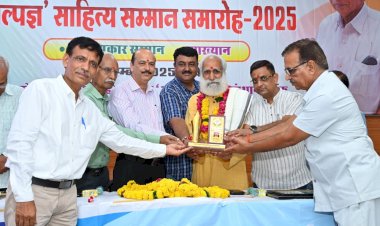 alpagya sahitya samman tonk brijraj singh rajawat news