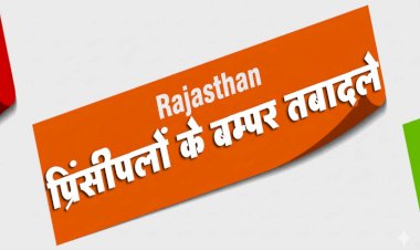 education department releases 4527 principals transfer list