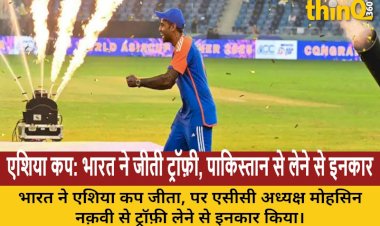 asia cup 2025 india beats pakistan refuses trophy