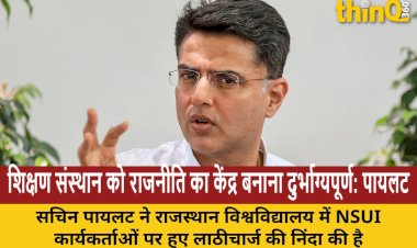 rajasthan university lathicharge pilot statement educational institutions politics