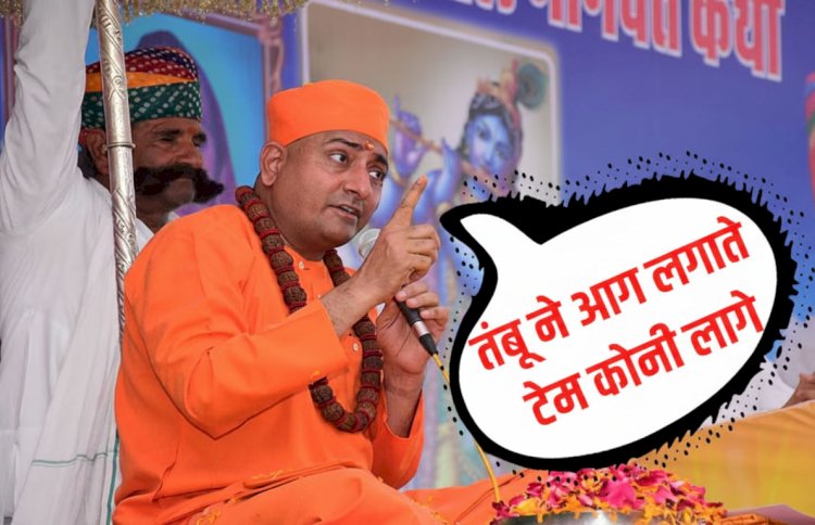 nagaur bus attack three caught gaushala operator kushalgiri accused