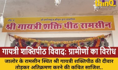 jalore ramsin mandir dispute administration strict police deployed