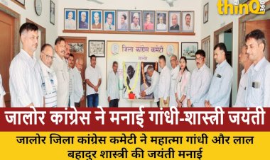 jalore congress celebrates gandhi shastri jayanti