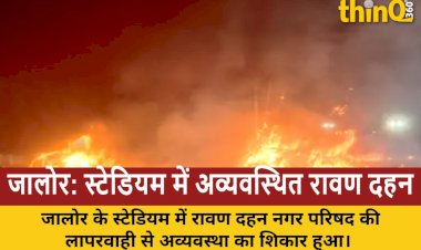 sirohi dussehra ravan dahan shri ram selfie enthusiasm