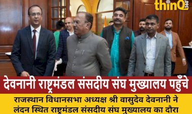 devnani praises cpa role london visit