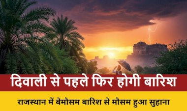 rajasthan unseasonal rain weather pleasant rain before diwali