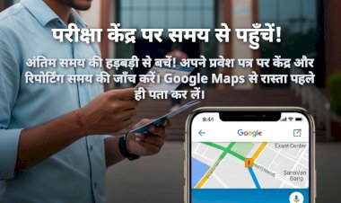 rajasthan recruitment exam center time important instructions