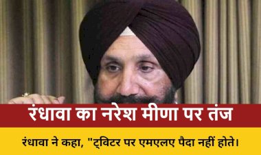 rajasthan randhawa naresh meena taunt ticket statement