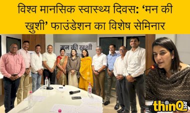 vishva mansik svasthya divas man ki khushi foundation seminar