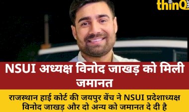 rajasthan high court nsui vinod jakhar bail