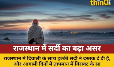 rajasthan diwali cold weather forecast