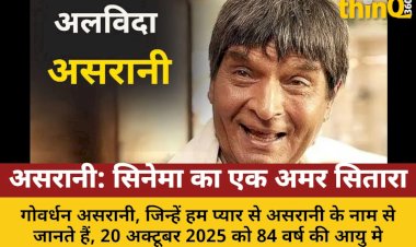 asrani sholay jailer rajesh khanna companion end of an era