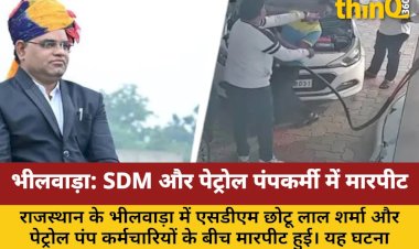 bhilwara sdm slaps petrol pump worker retaliation