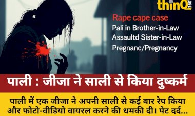 pali jeejaji raped sister in law pregnancy revealed
