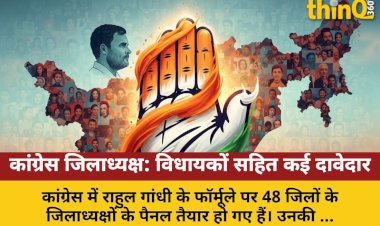 congress district presidents announcement soon 48 districts panels ready