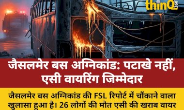 jaisalmer bus fire fsl report reveals ac wiring caused fire