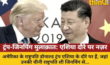 trump jinping meeting trade war global diplomacy