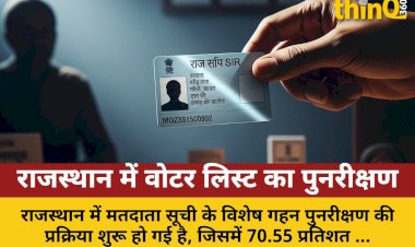 rajasthan sir voter list documents not required