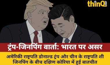 trump jinping talks fentanyl tariff rare earth issue resolved