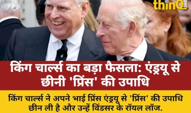 king charles strips andrew prince title evicts from palace