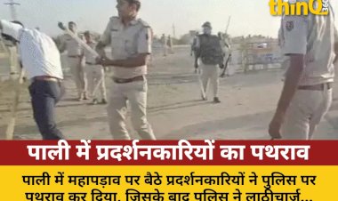 pali protesters stone police lathicharge