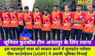 rajasthan junior football team anantapur ravana ugpf ne sambhali zimmedari