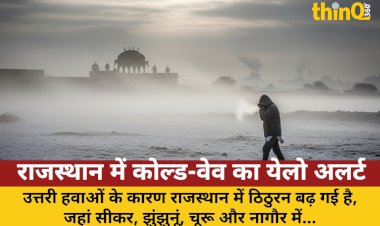 rajasthan cold wave yellow alert north india mercury drops