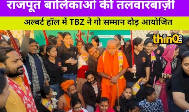 gau samman daud jaipur 2025 matrishakti shastra pradarshan