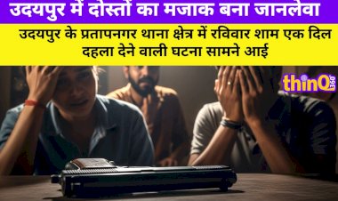 udaipur friends joke turns fatal pistol shot kills friend