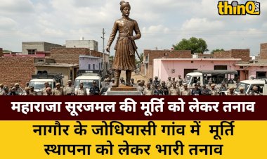 nagaur jodhiyasi maharaja surajmal statue tension police deployed