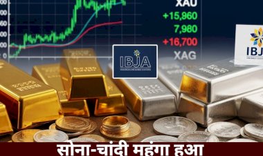 sona chandi mahnga hua aaj ke dam aur bhavishya ki ummeden