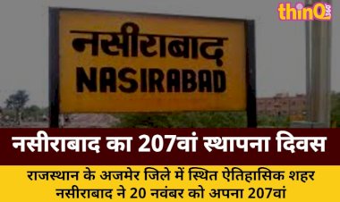 naseerabad 207th foundation day 1857 revolution conch shell site