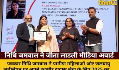 nidhi jamwal wins laadli media award article rural women climate resilience